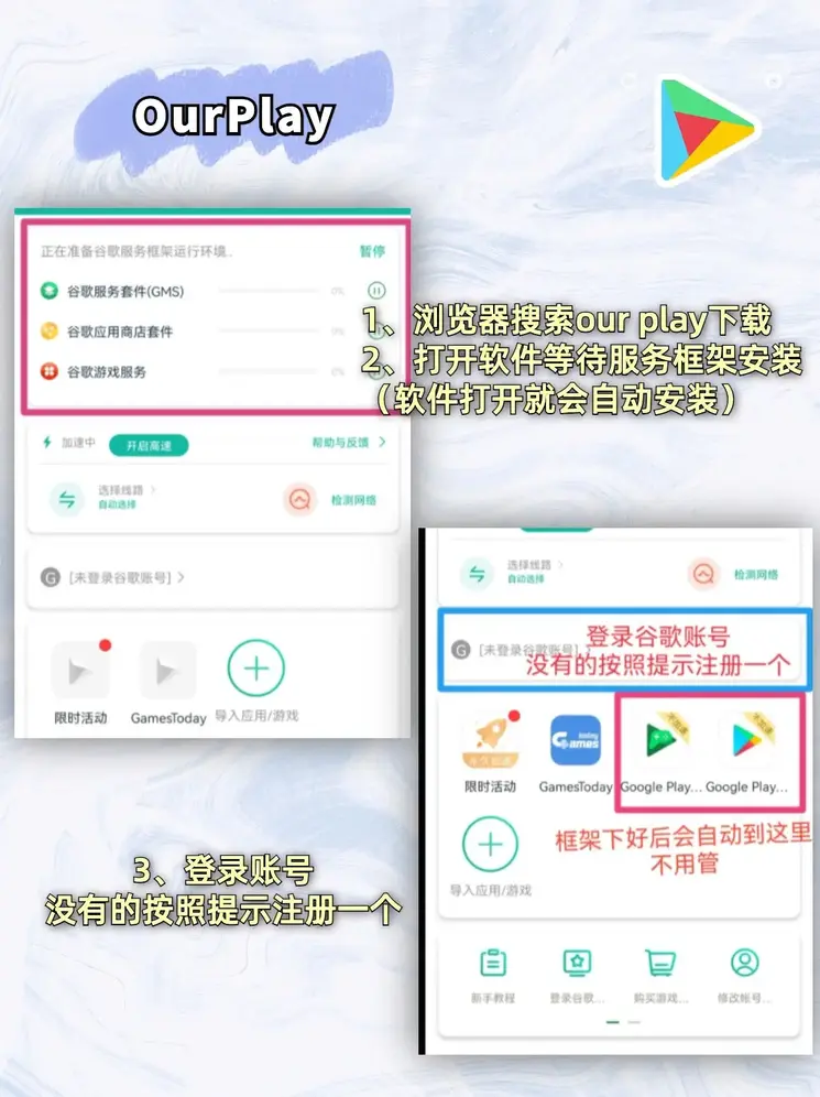 酷游ku娱乐下载截图1